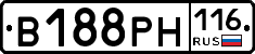 В188РН116 - 