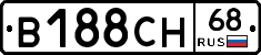 В188СН68 - 