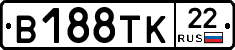 В188ТК22 - 