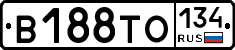 В188ТО134 - 