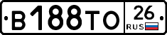 В188ТО26 - 