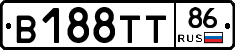 В188ТТ86 - 