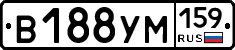 В188УМ159 - 