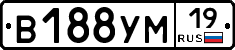 В188УМ19 - 