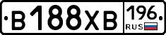В188ХВ196 - 