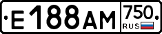 Е188АМ750 - 
