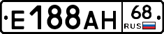 Е188АН68 - 