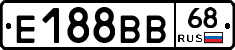 Е188ВВ68 - 
