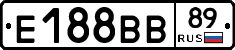 Е188ВВ89 - 