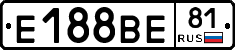 Е188ВЕ81 - 