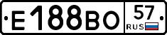 Е188ВО57 - 