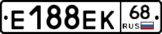 Е188ЕК68 - 
