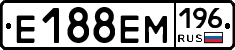 Е188ЕМ196 - 