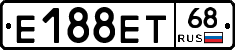 Е188ЕТ68 - 