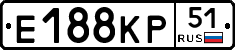 Е188КР51 - 