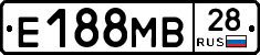 Е188МВ28 - 