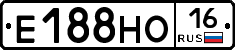 Е188НО16 - 
