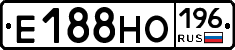 Е188НО196 - 