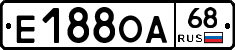Е188ОА68 - 