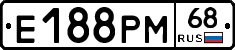 Е188РМ68 - 