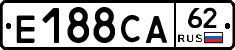 Е188СА62 - 