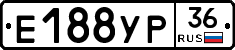 Е188УР36 - 