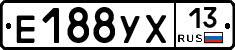 Е188УХ13 - 