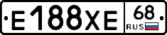 Е188ХЕ68 - 