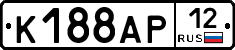 К188АР12 - 