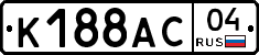 К188АС04 - 