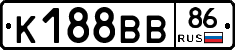 К188ВВ86 - 