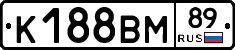 К188ВМ89 - 