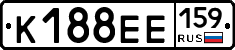 К188ЕЕ159 - 