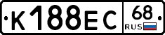 К188ЕС68 - 