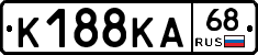 К188КА68 - 