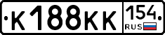 К188КК154 - 