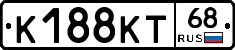 К188КТ68 - 