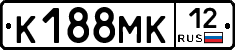 К188МК12 - 