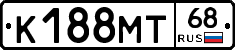 К188МТ68 - 
