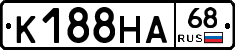 К188НА68 - 