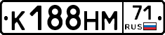 К188НМ71 - 