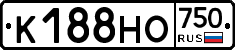 К188НО750 - 
