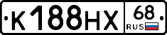 К188НХ68 - 