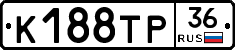 К188ТР36 - 