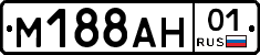М188АН01 - 