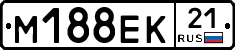 М188ЕК21 - 