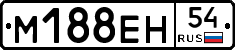 М188ЕН54 - 