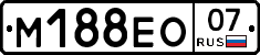 М188ЕО07 - 