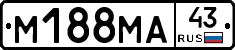 М188МА43 - 