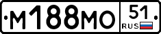 М188МО51 - 